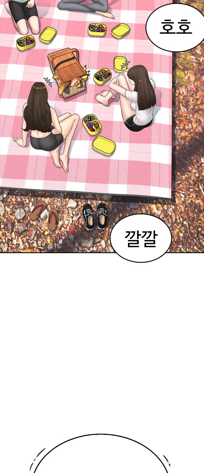 53 페이지