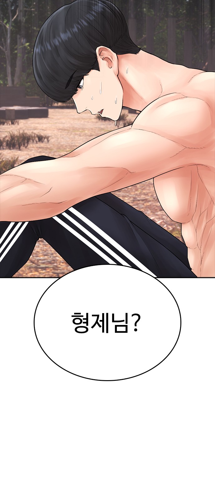 57 페이지
