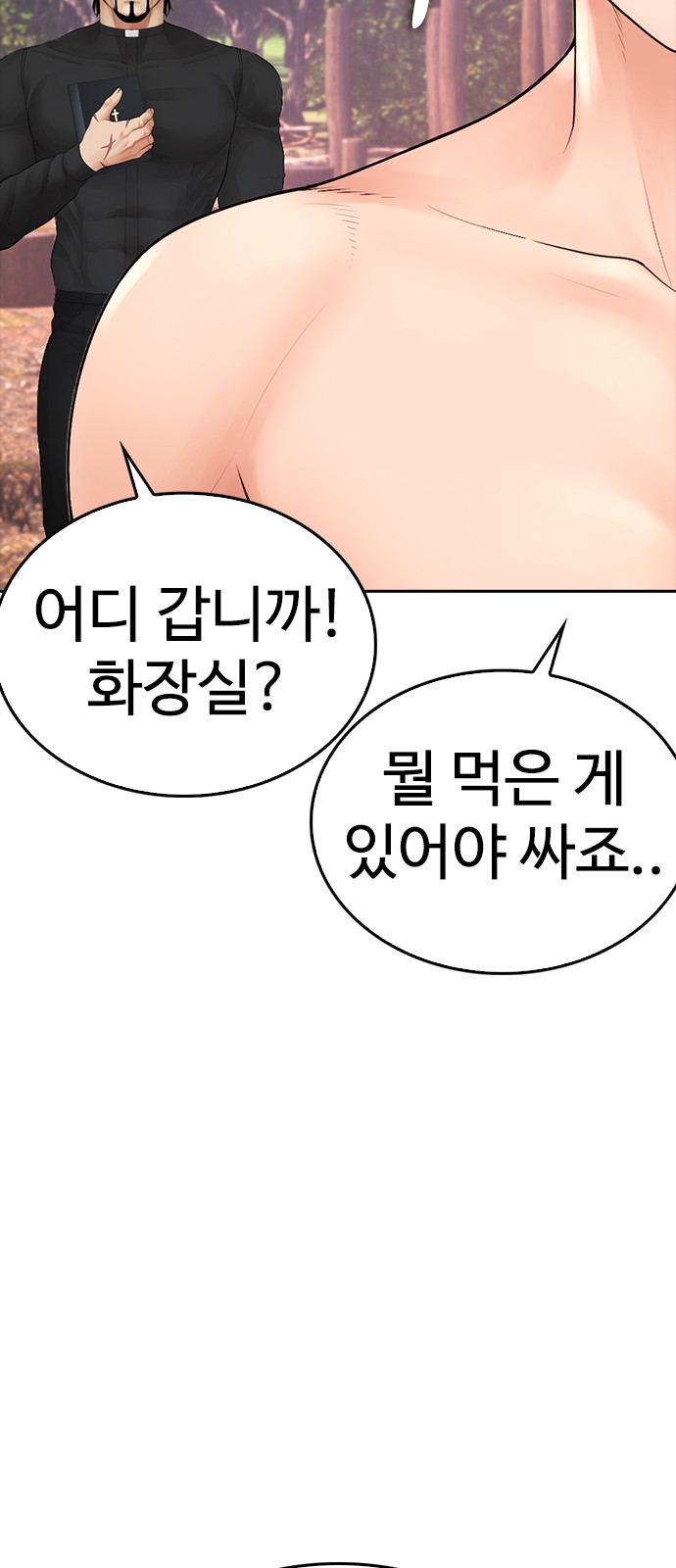 60 페이지