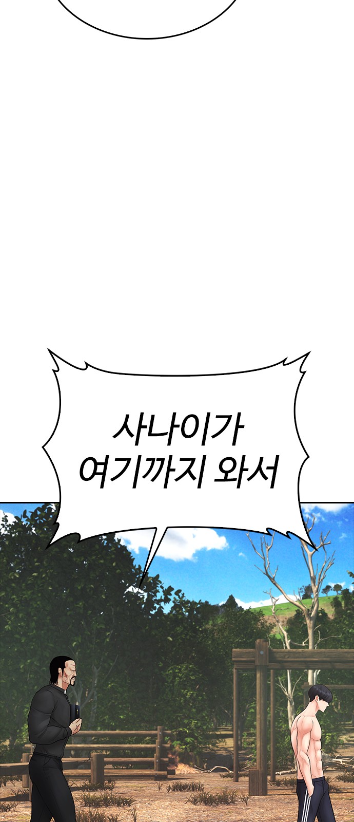 62 페이지