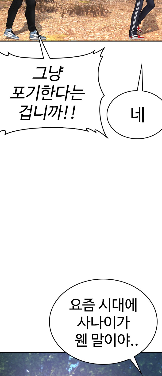 63 페이지