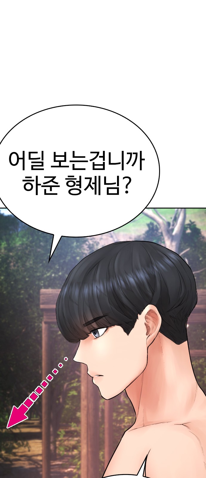 73 페이지