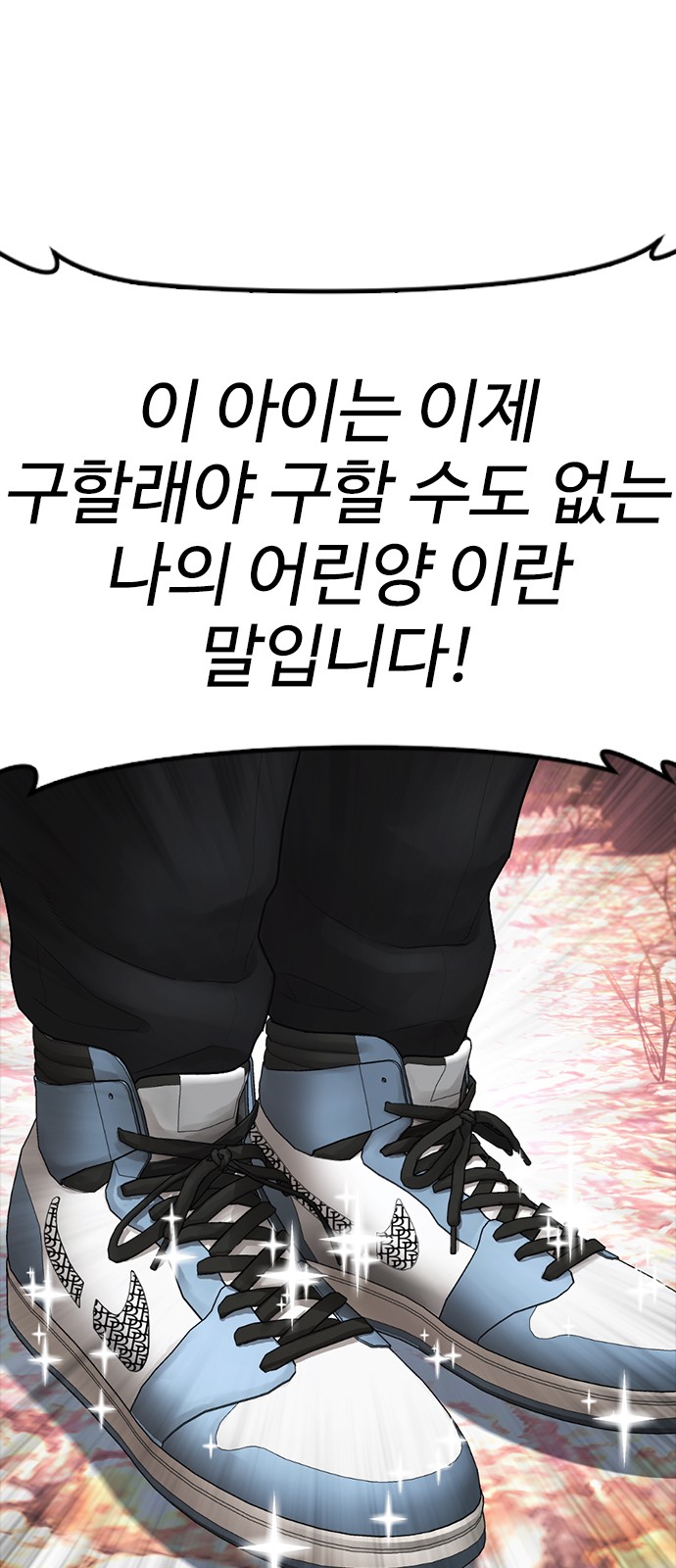 76 페이지