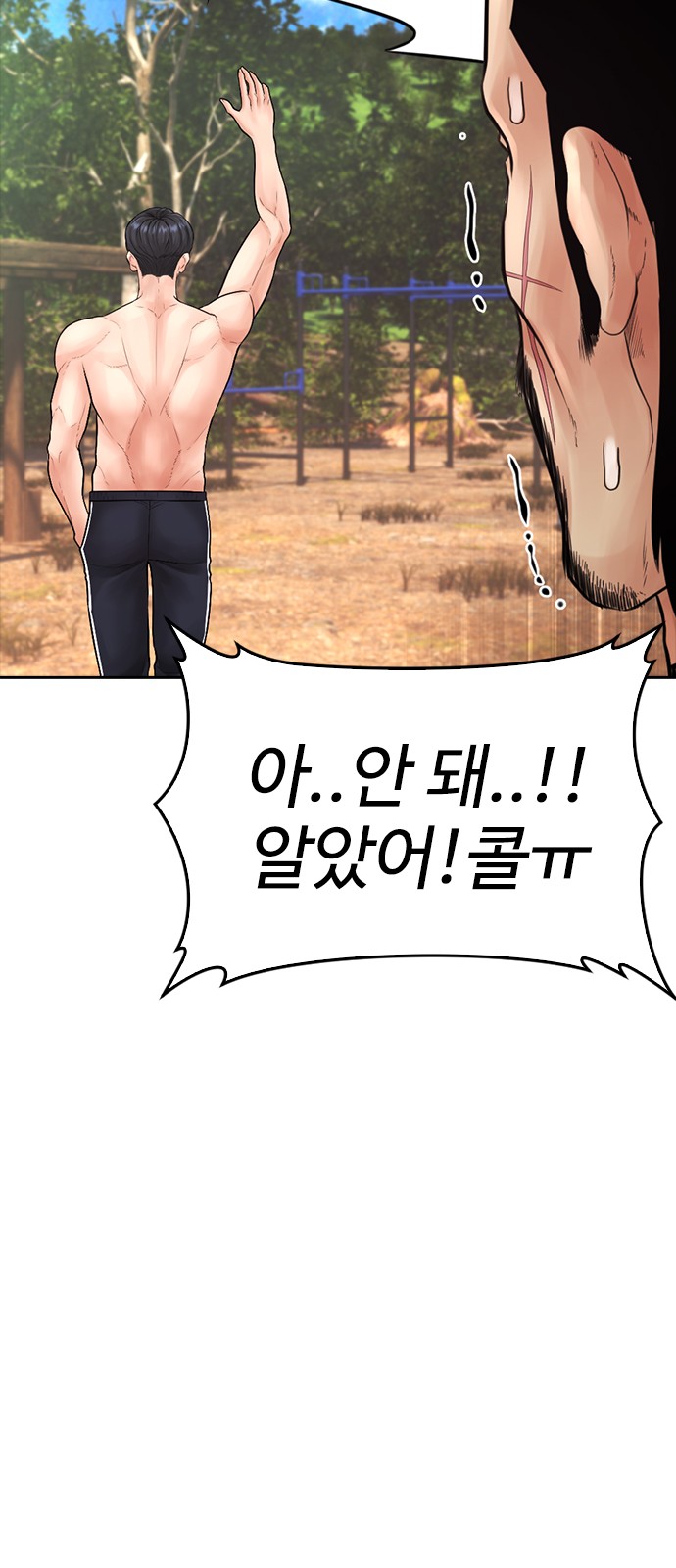 78 페이지