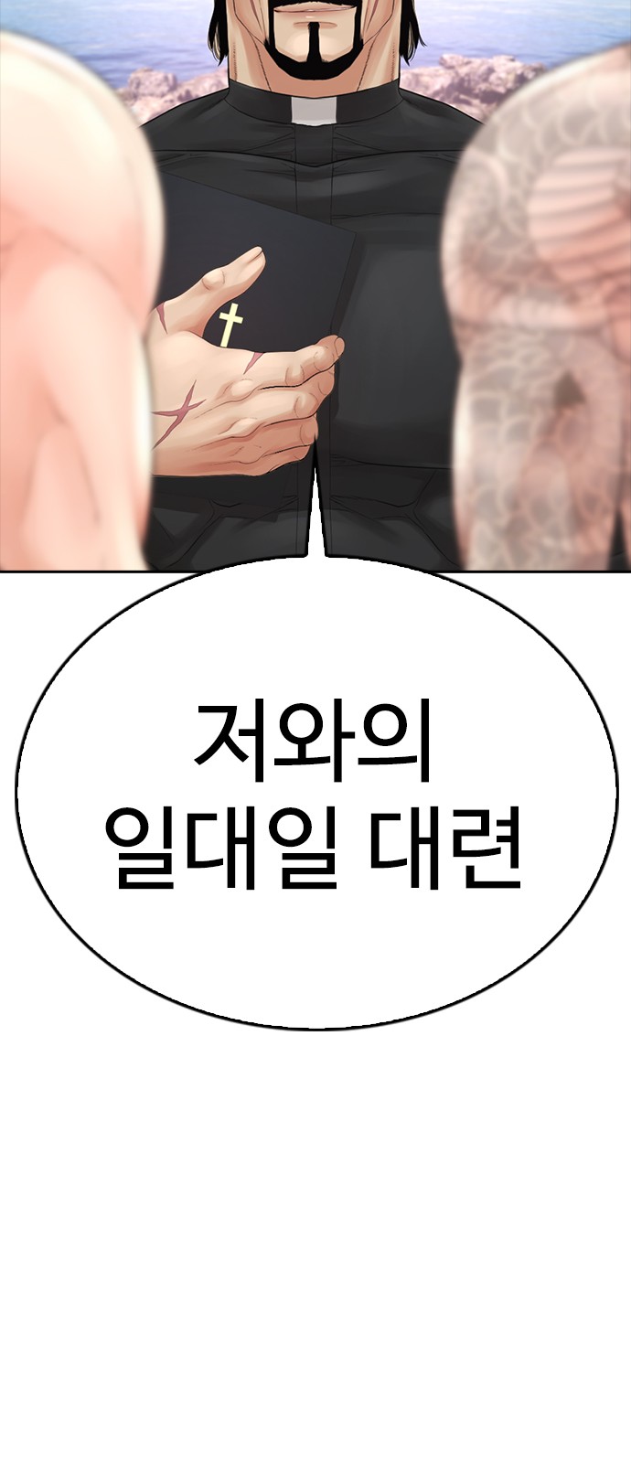 82 페이지