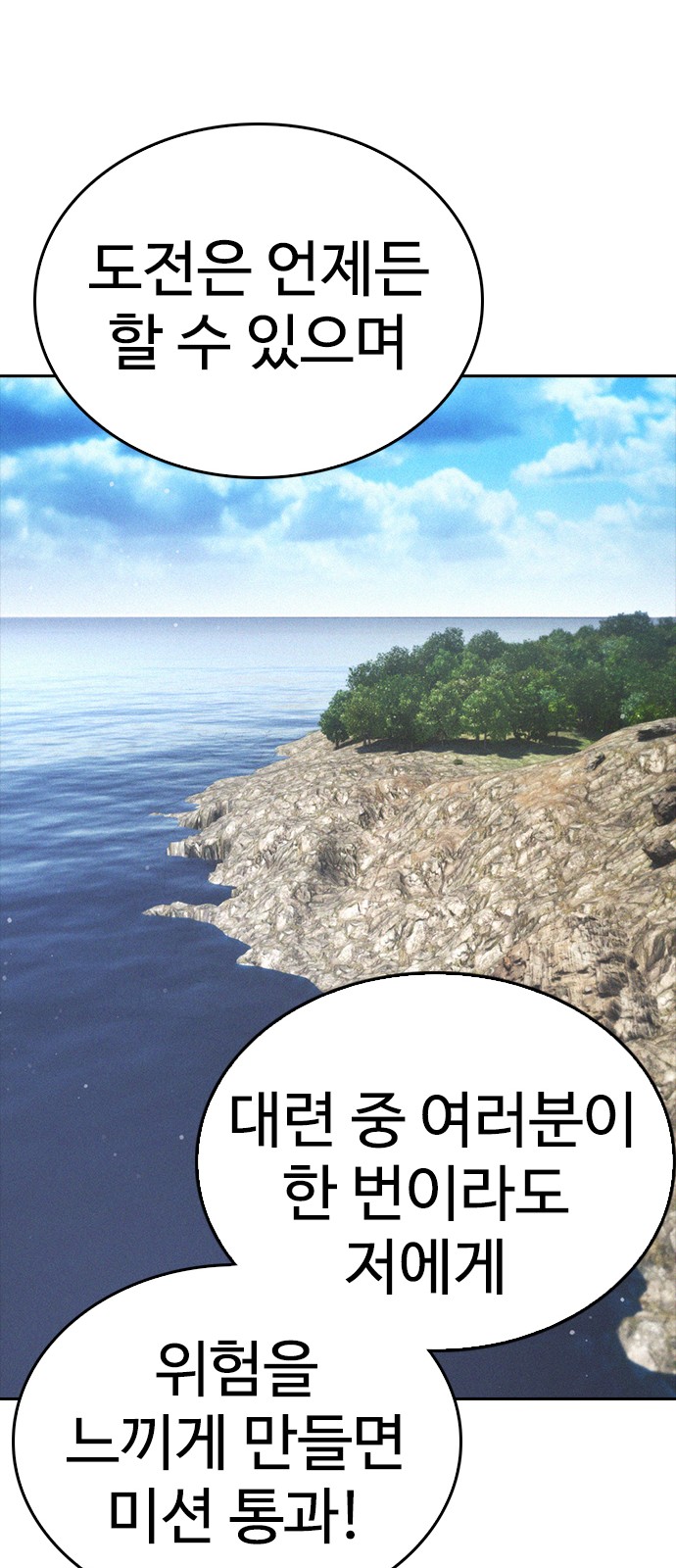 83 페이지