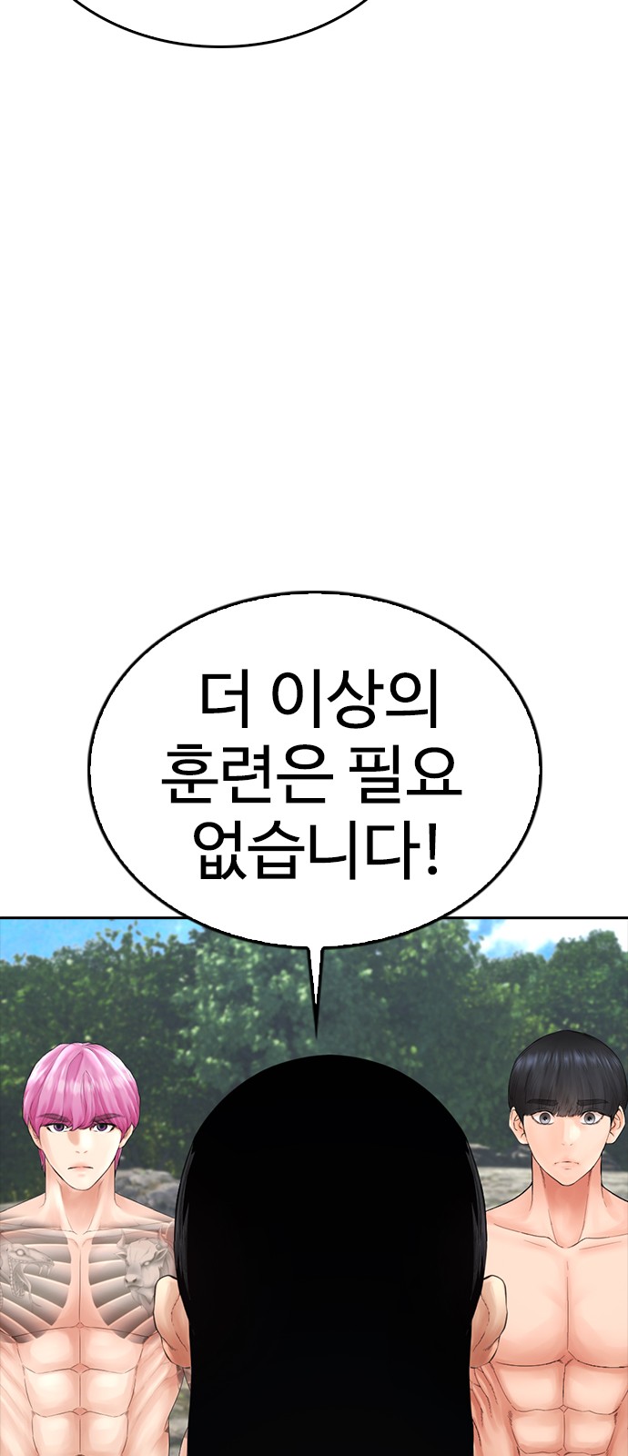 84 페이지