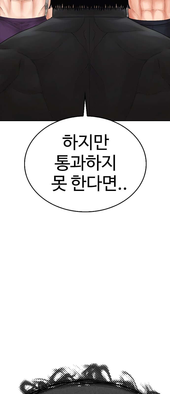 85 페이지