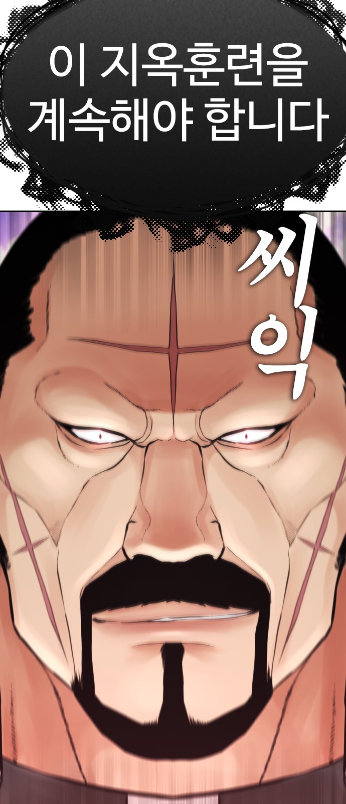 86 페이지
