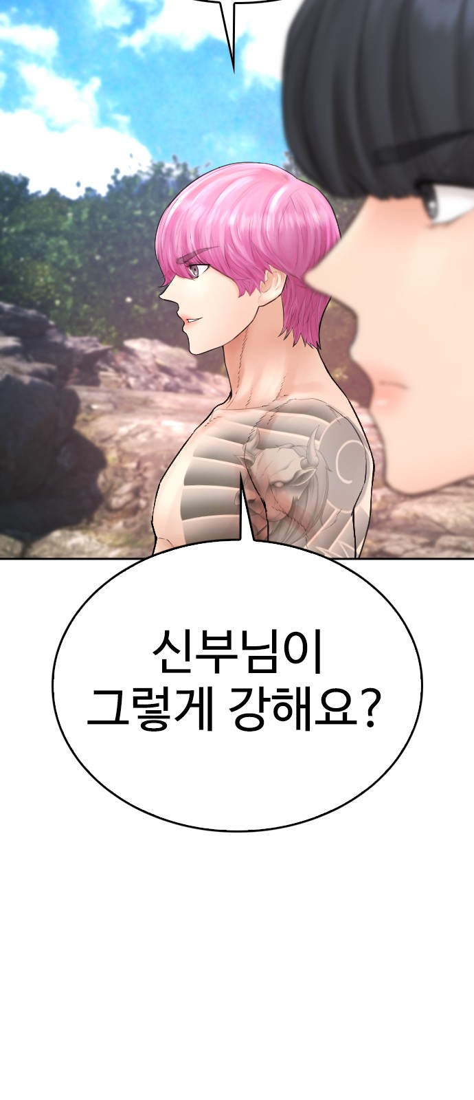 88 페이지