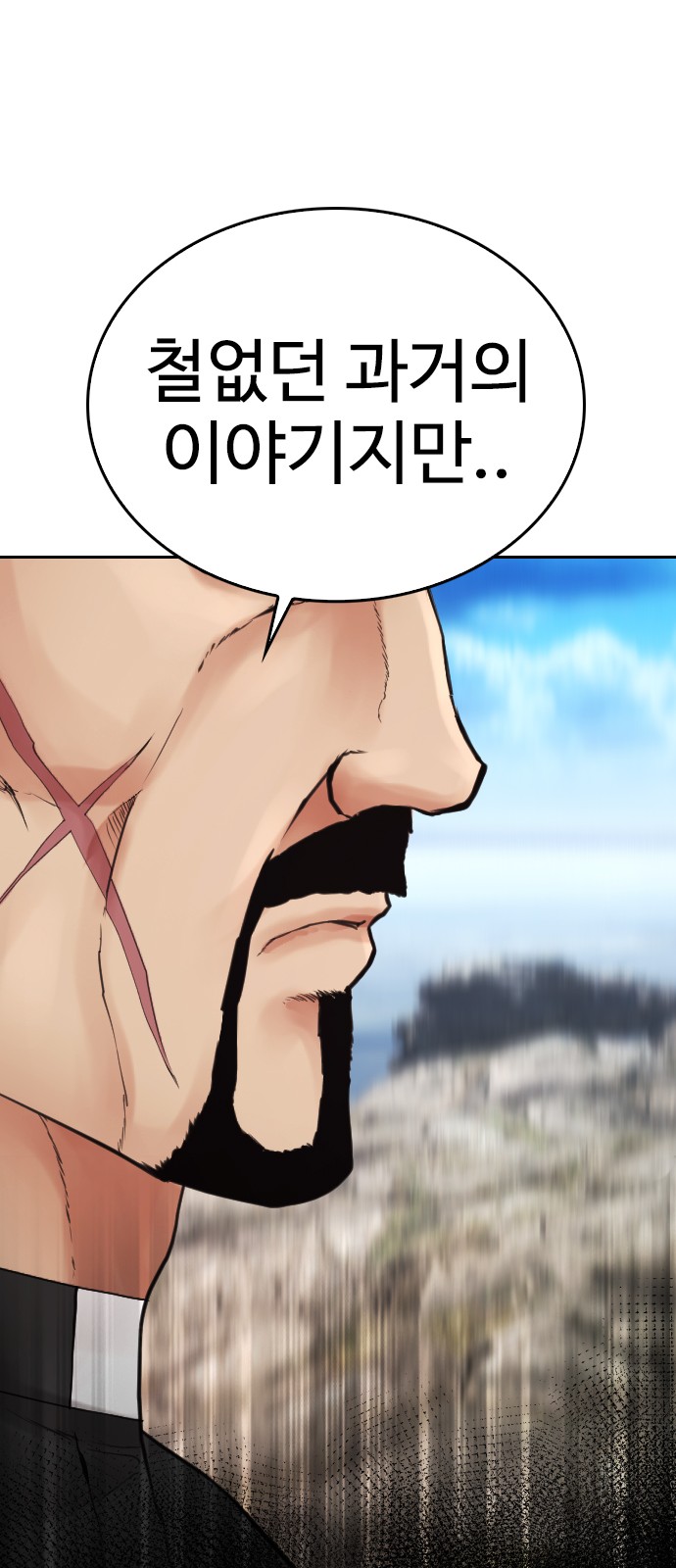 89 페이지