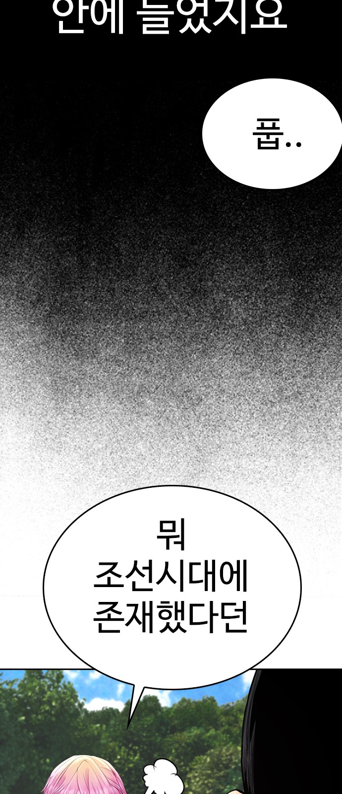 92 페이지