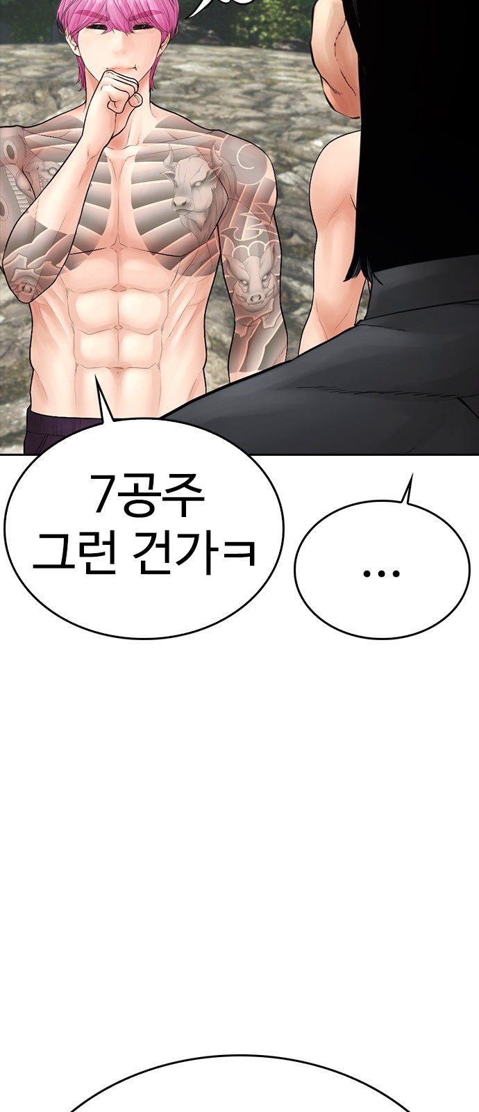 93 페이지