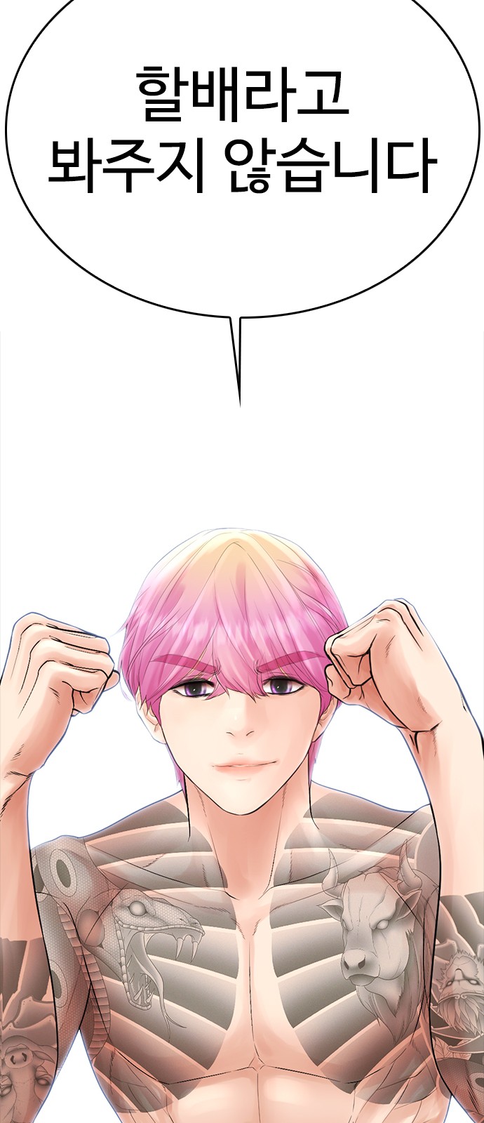 94 페이지
