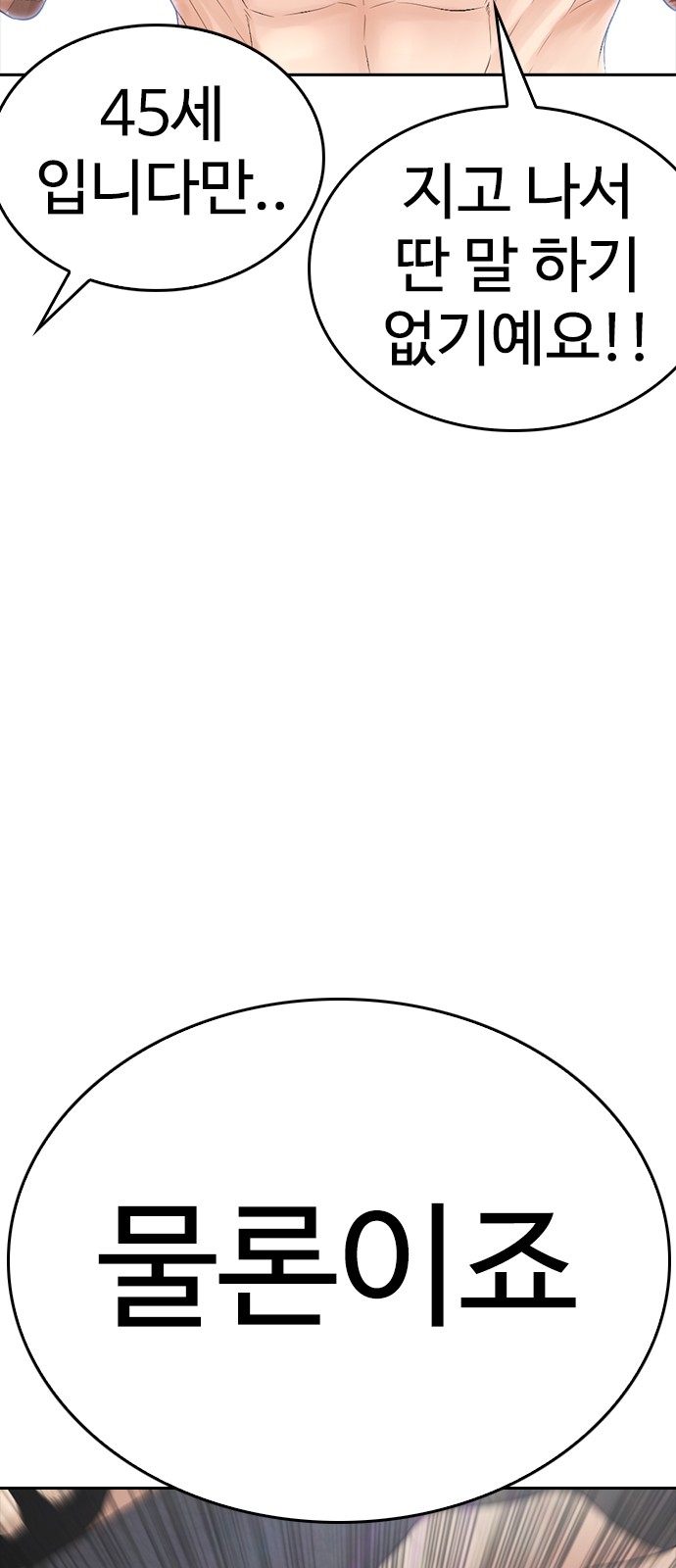 95 페이지
