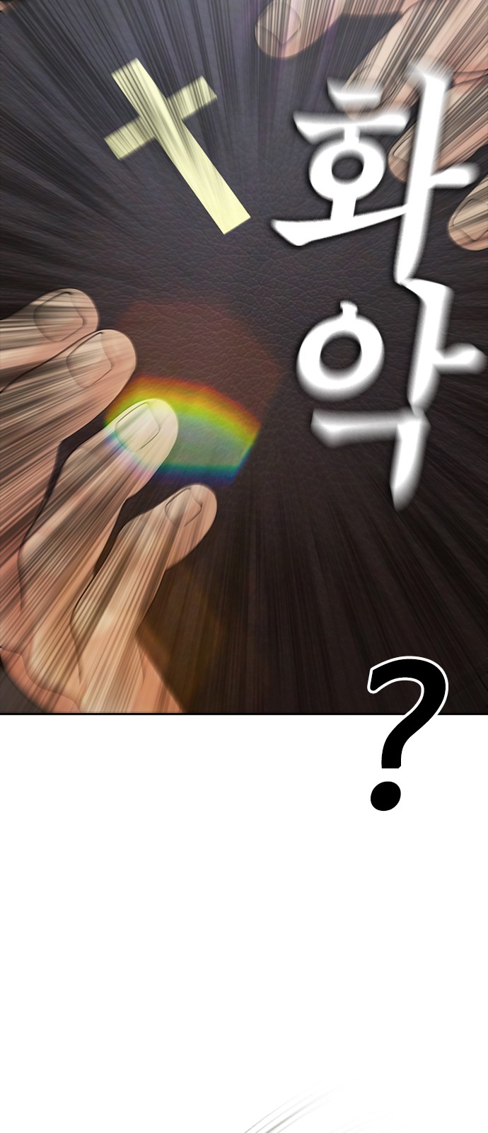 96 페이지