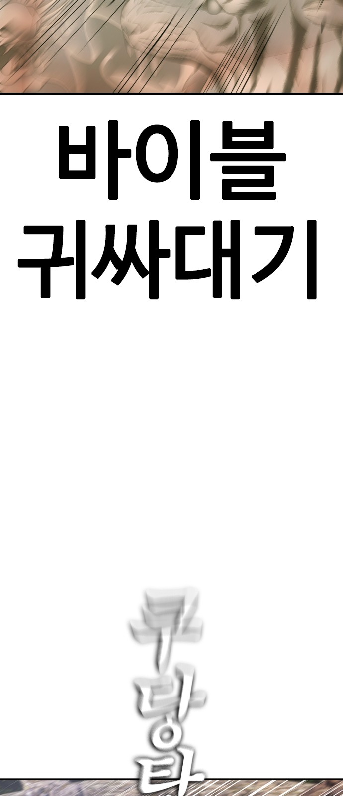 99 페이지