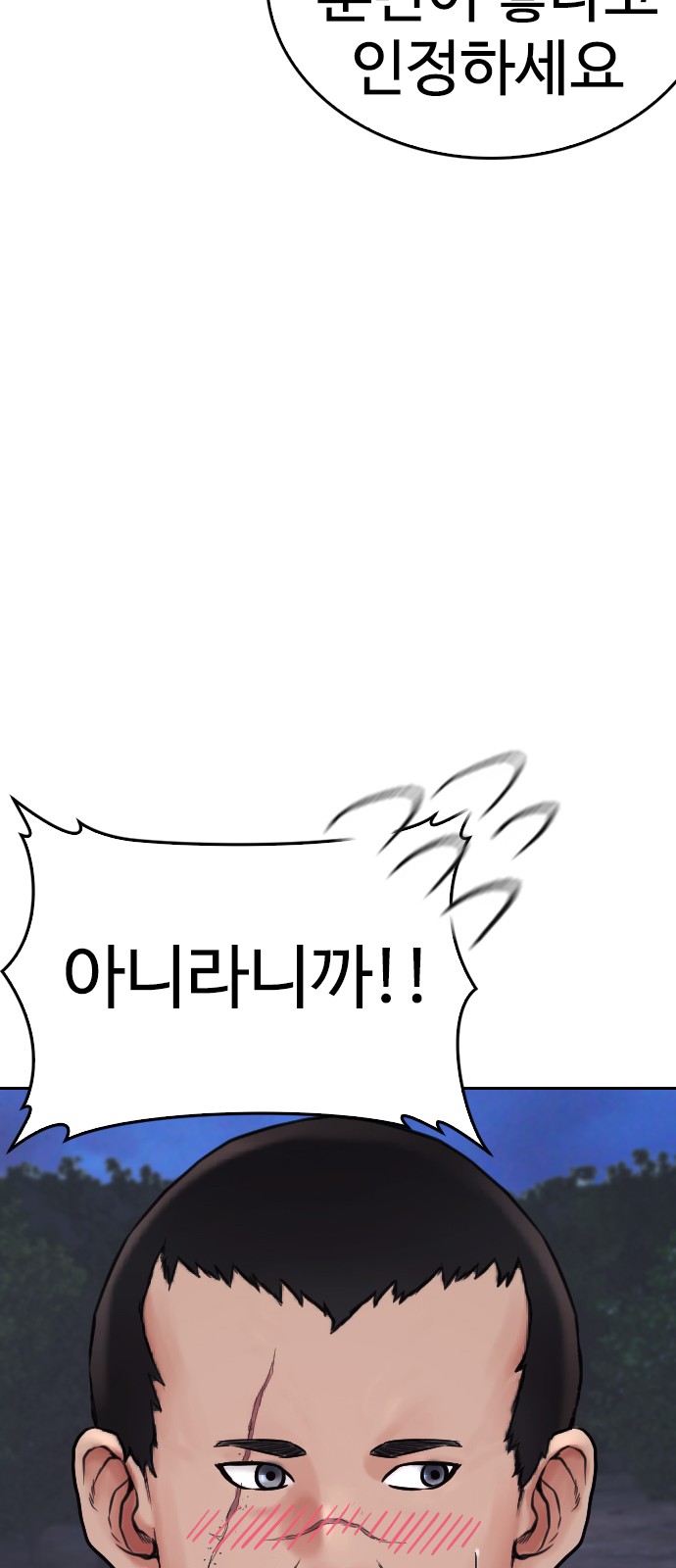 103 페이지