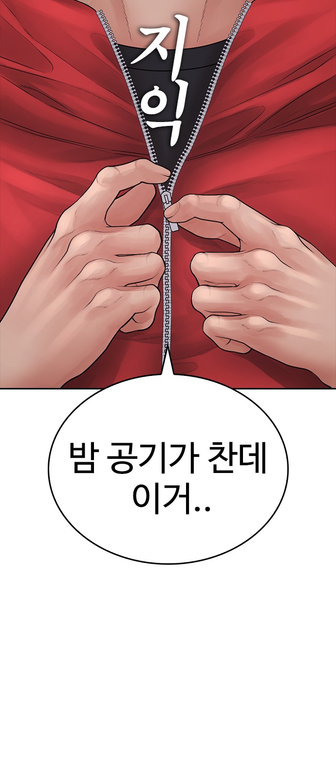 105 페이지