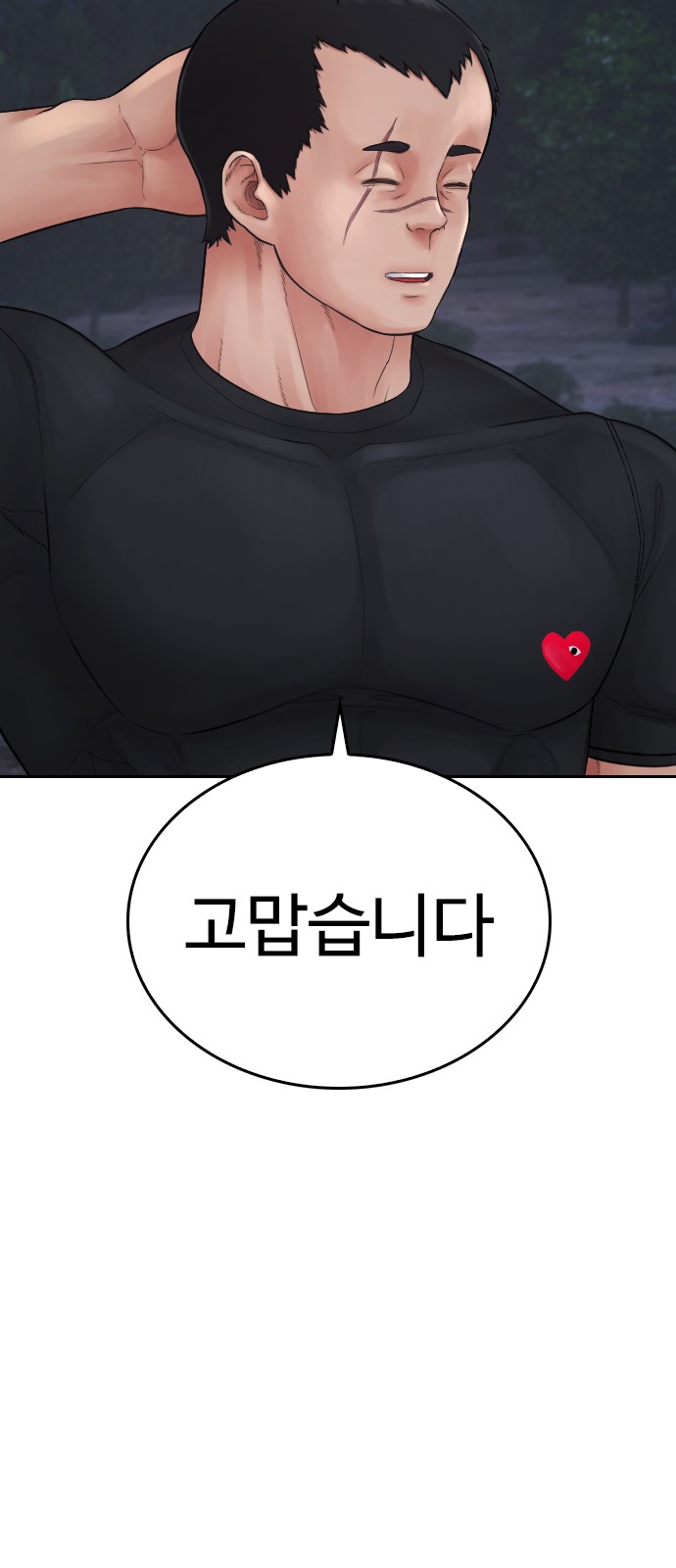 109 페이지