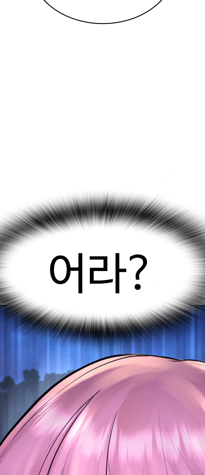 111 페이지