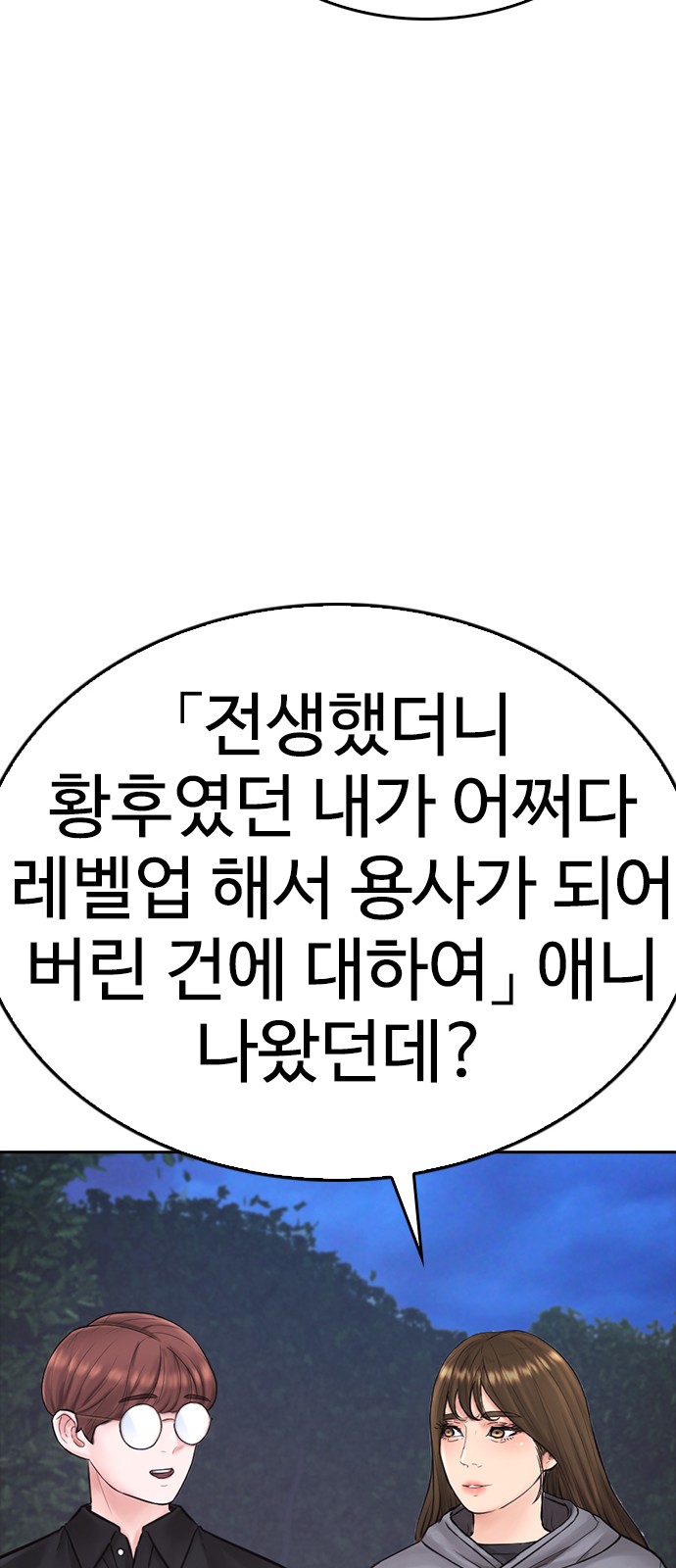 114 페이지