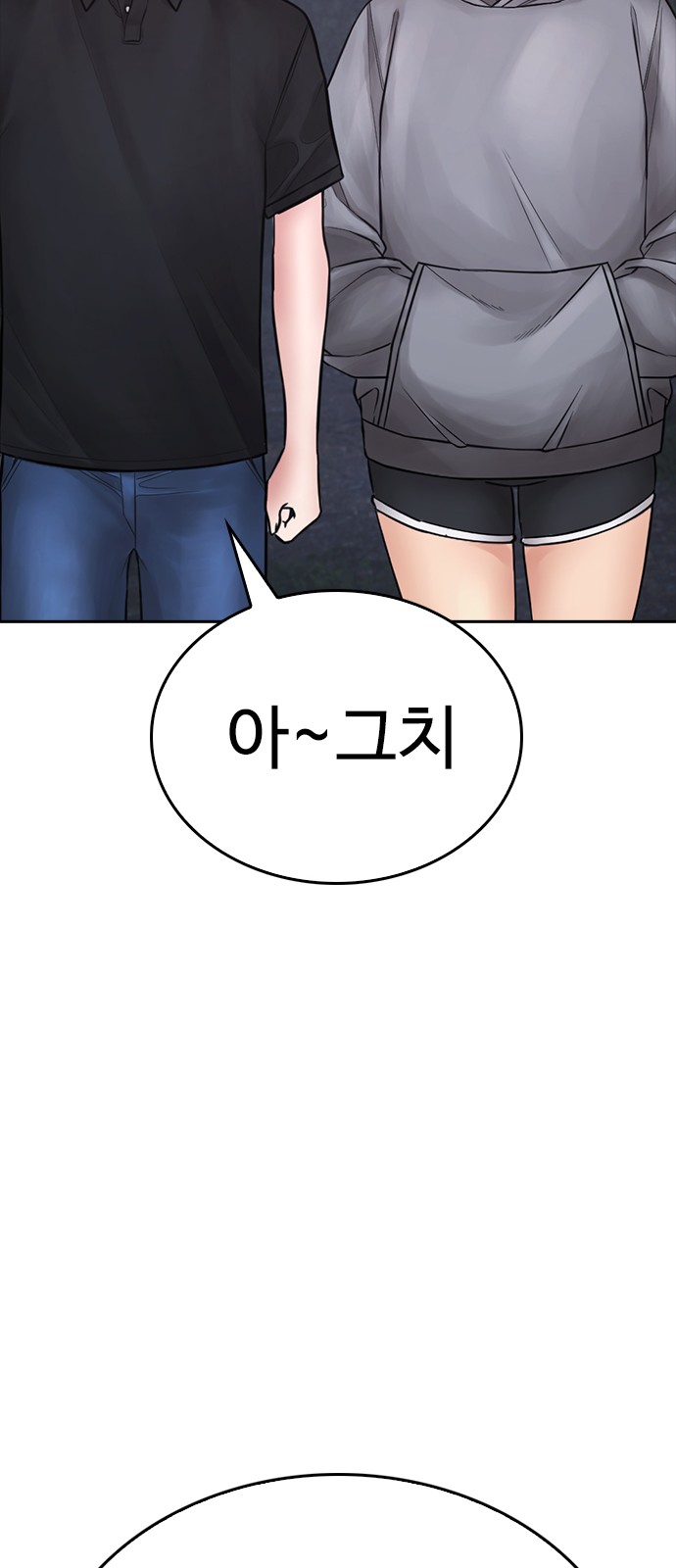 115 페이지