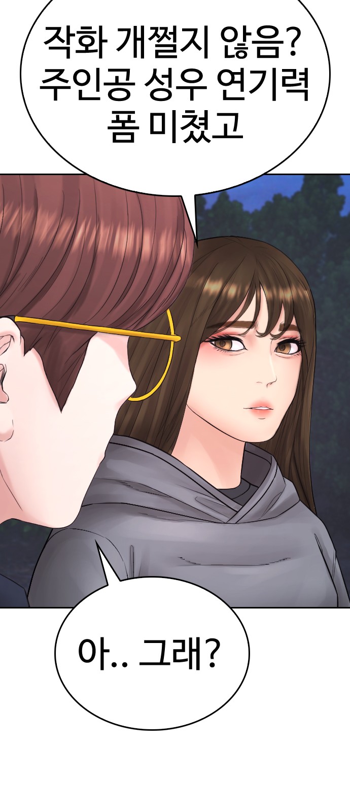 116 페이지