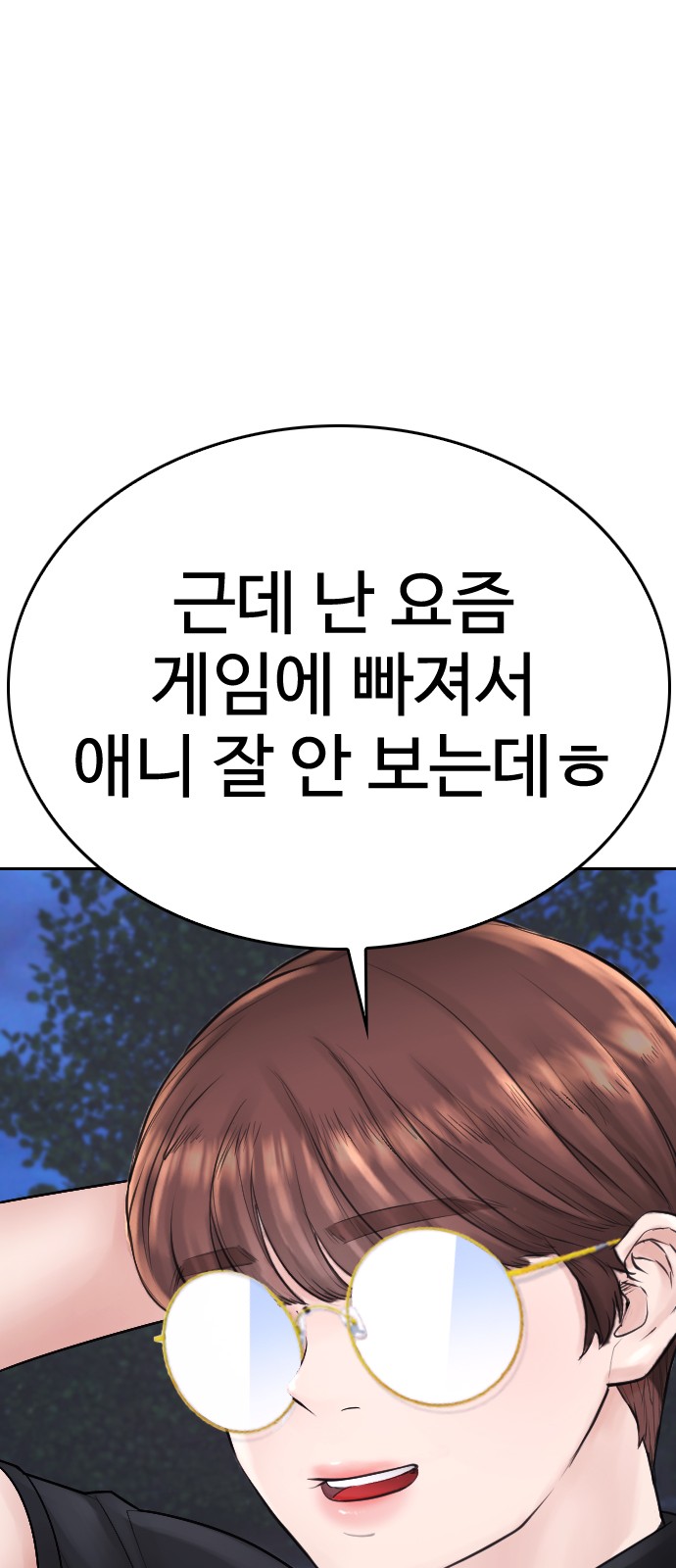 117 페이지