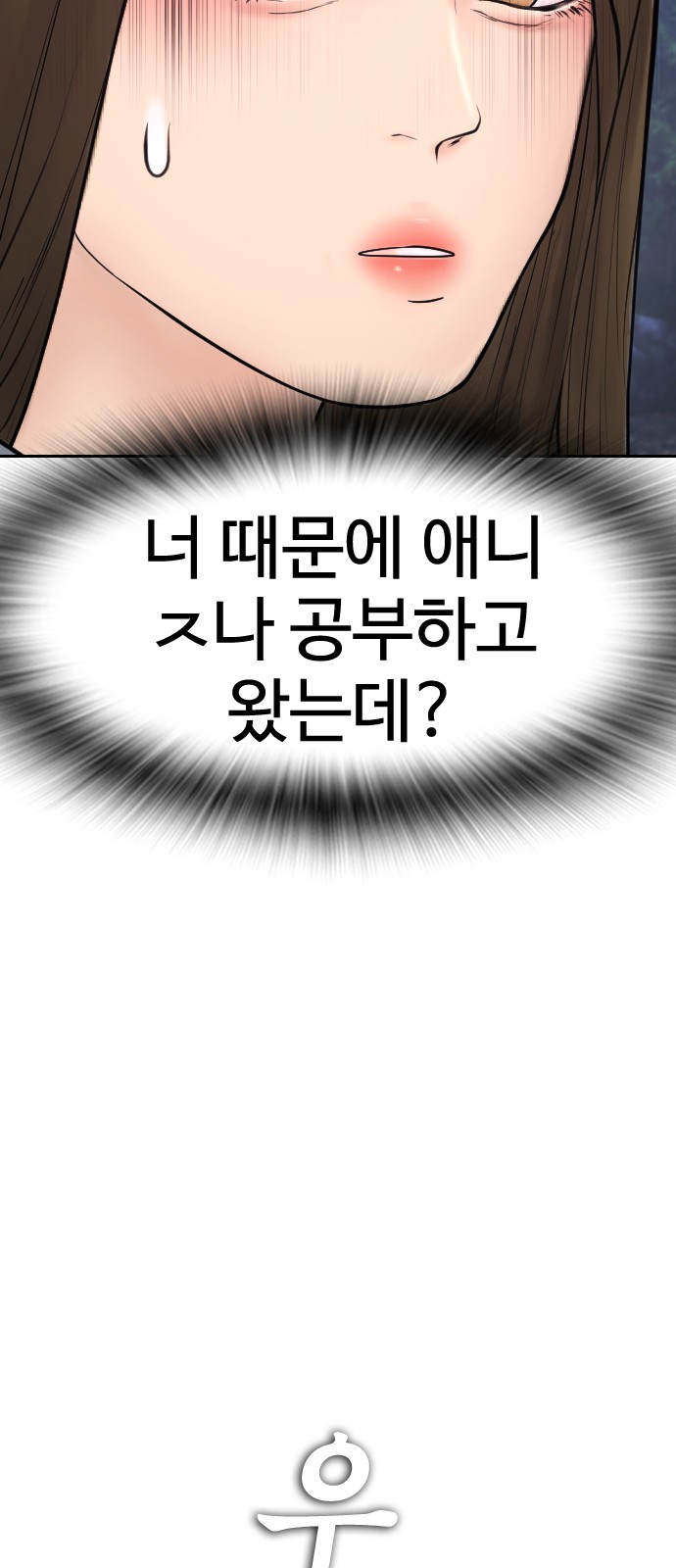 119 페이지