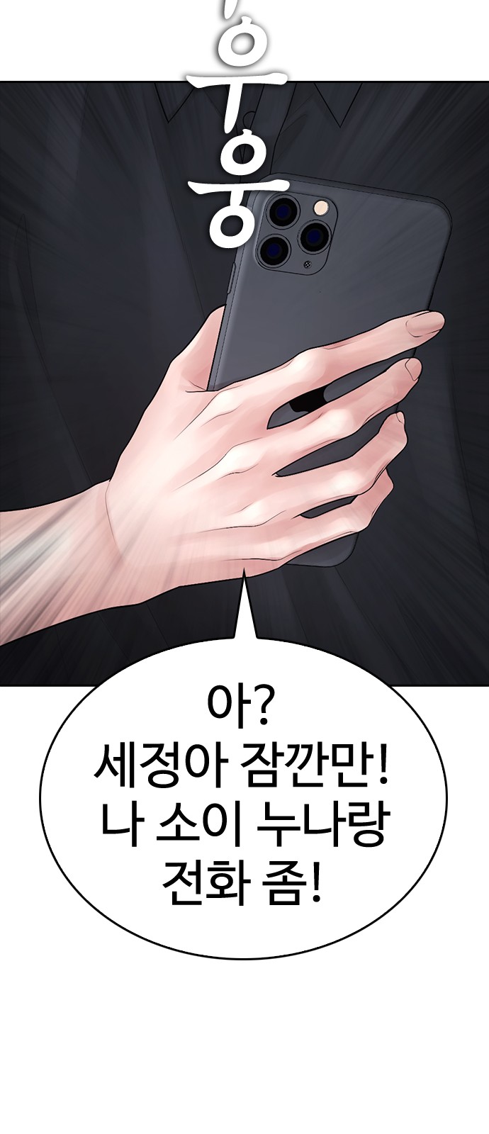 120 페이지