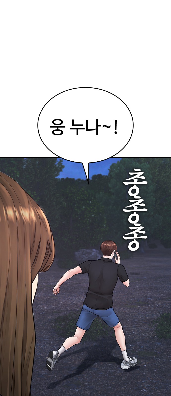 121 페이지