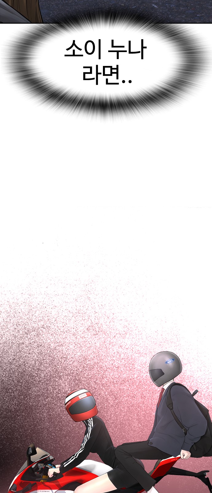 122 페이지