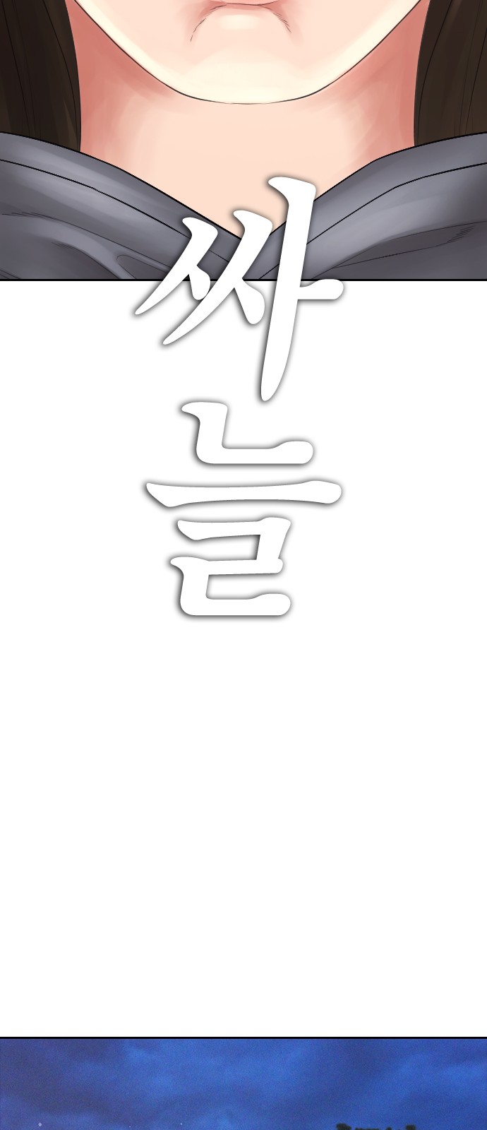 127 페이지