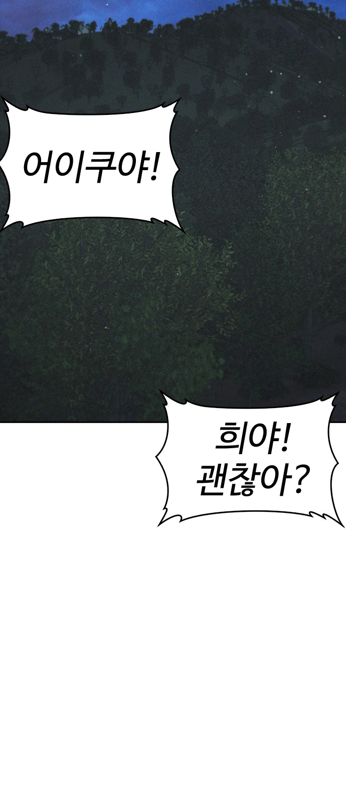 128 페이지