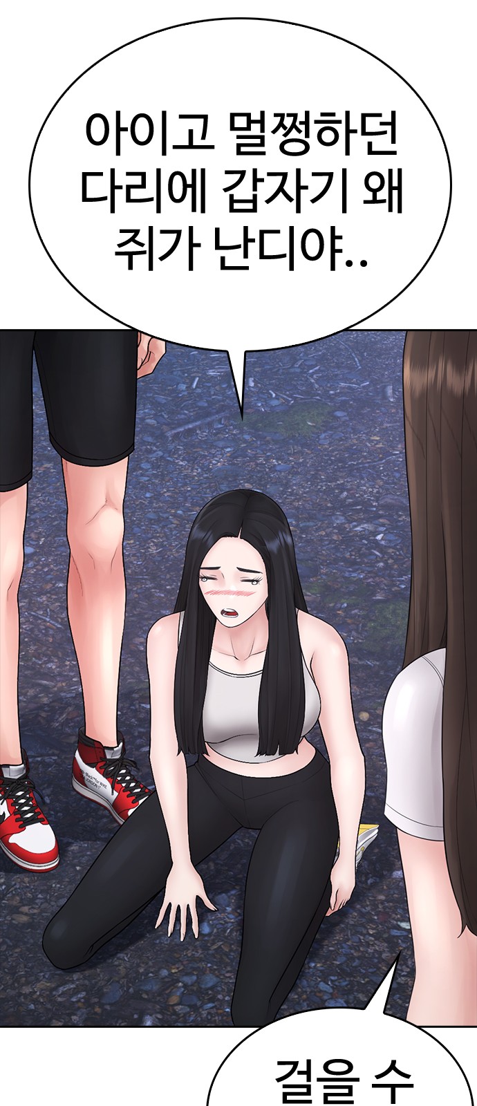 129 페이지