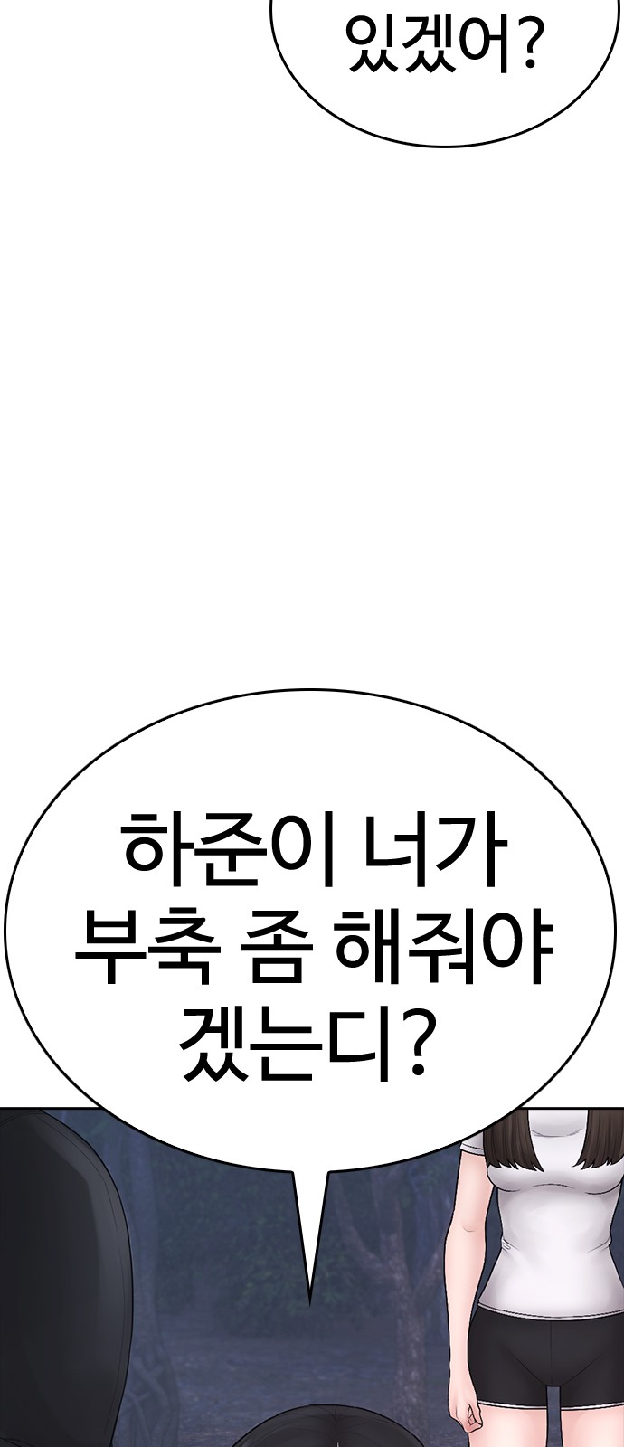 130 페이지