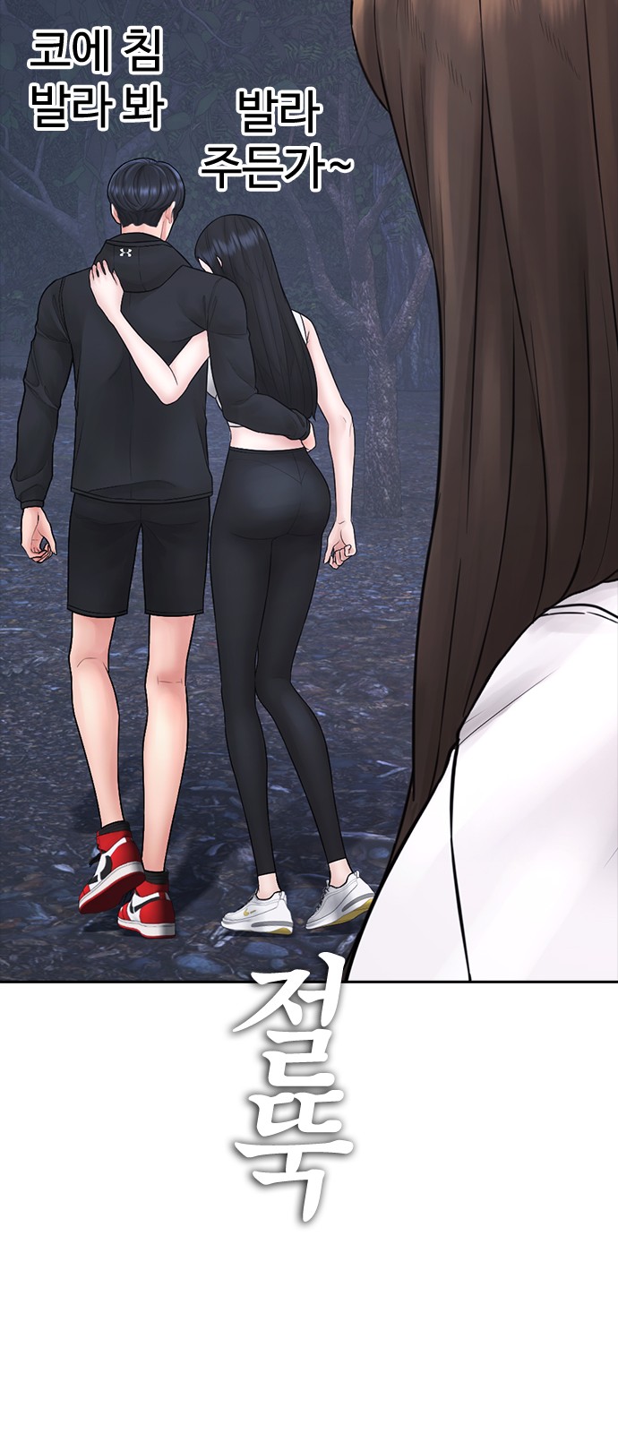 132 페이지