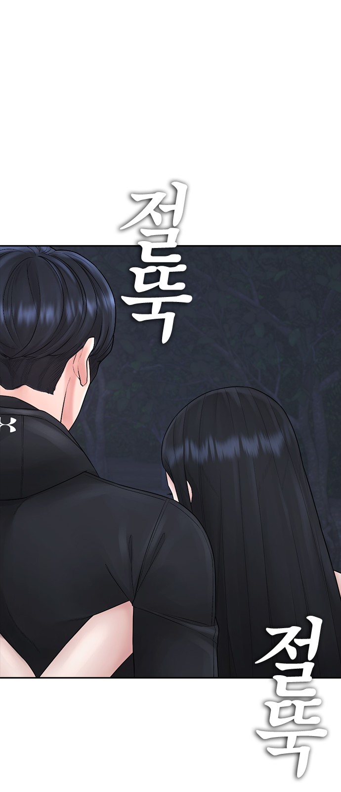 133 페이지