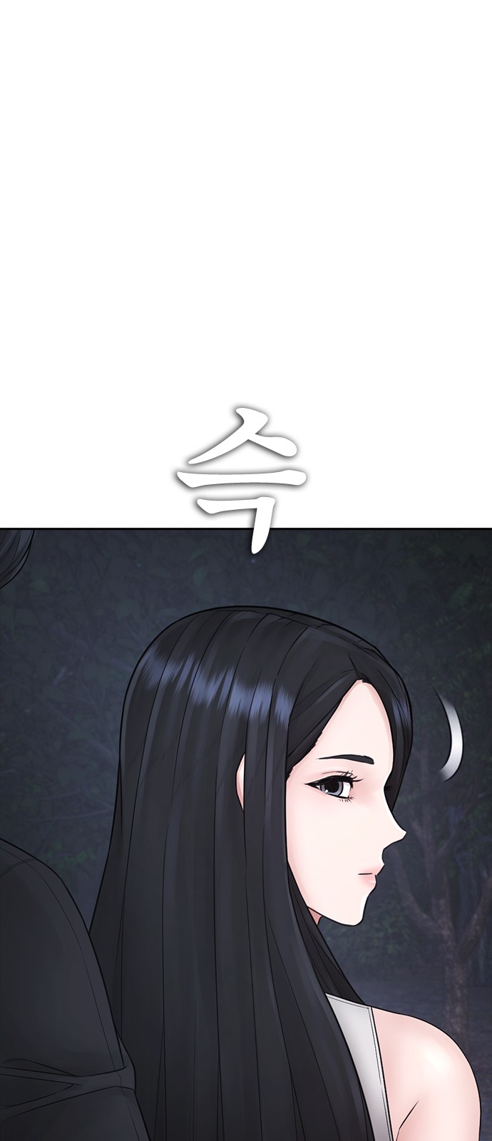 134 페이지