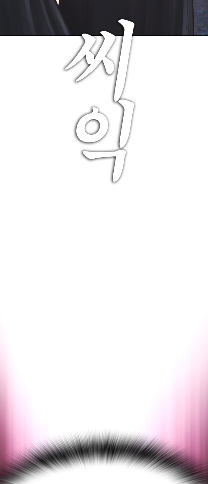 136 페이지