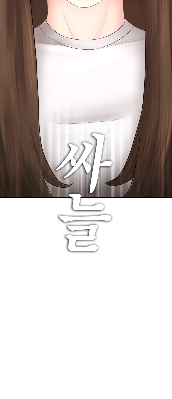 138 페이지