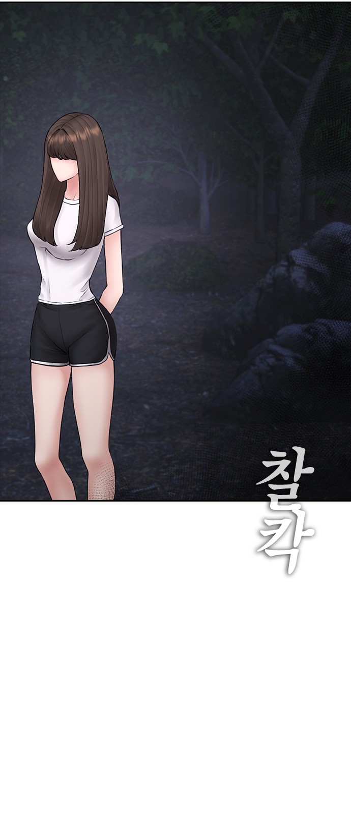 139 페이지