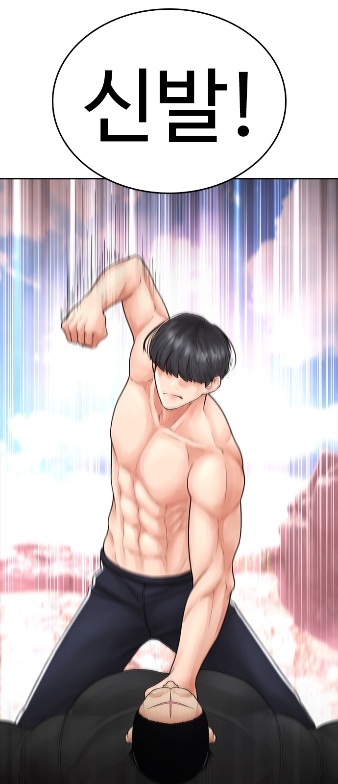 36 페이지