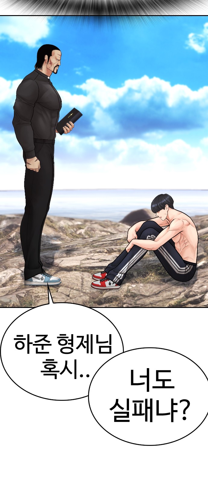 54 페이지