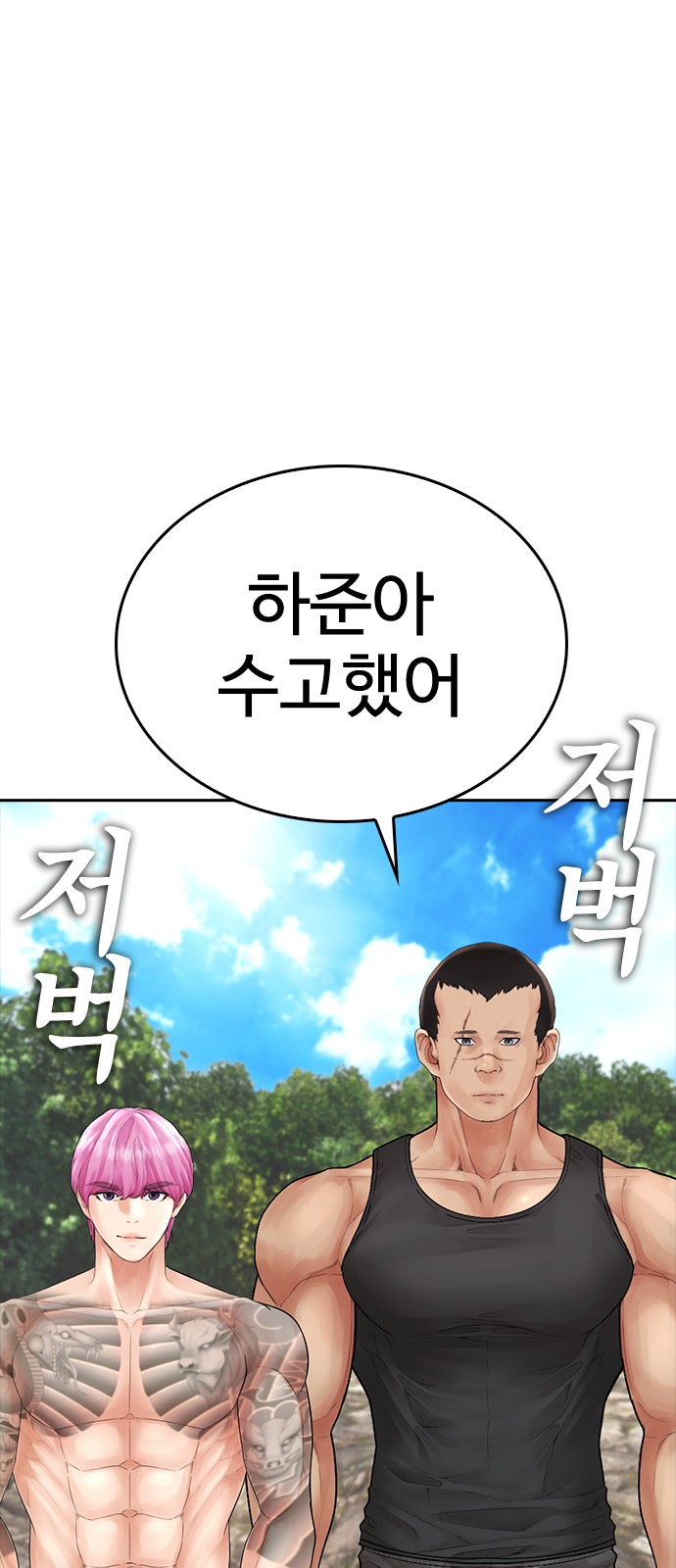 55 페이지