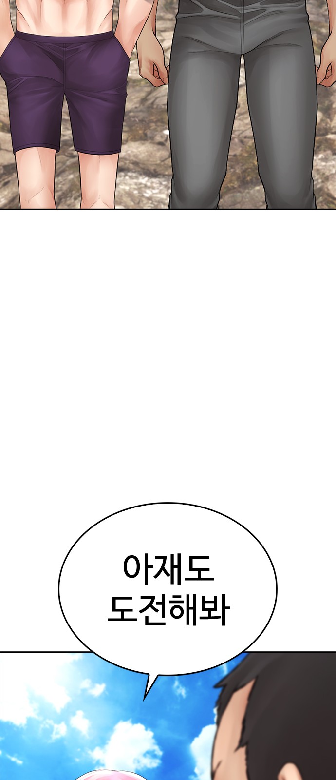 56 페이지