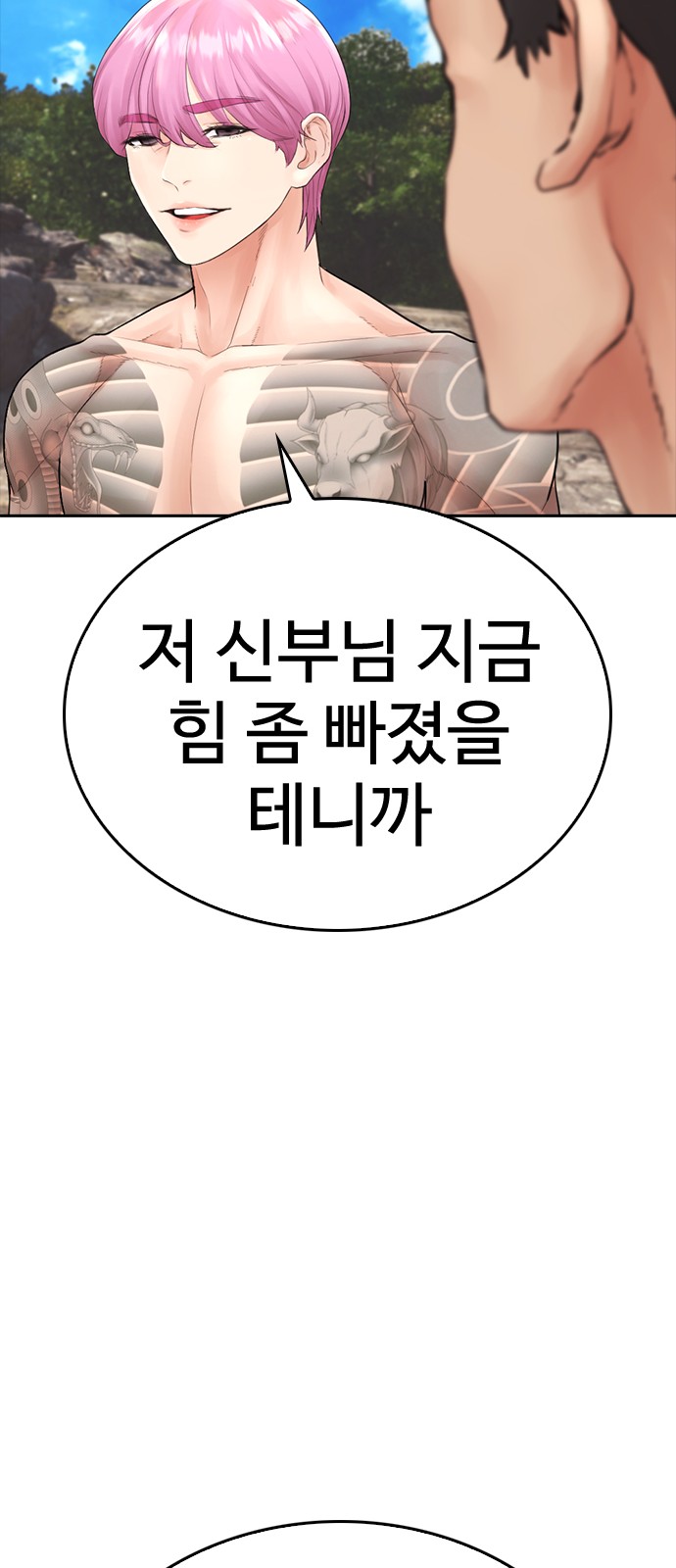 57 페이지
