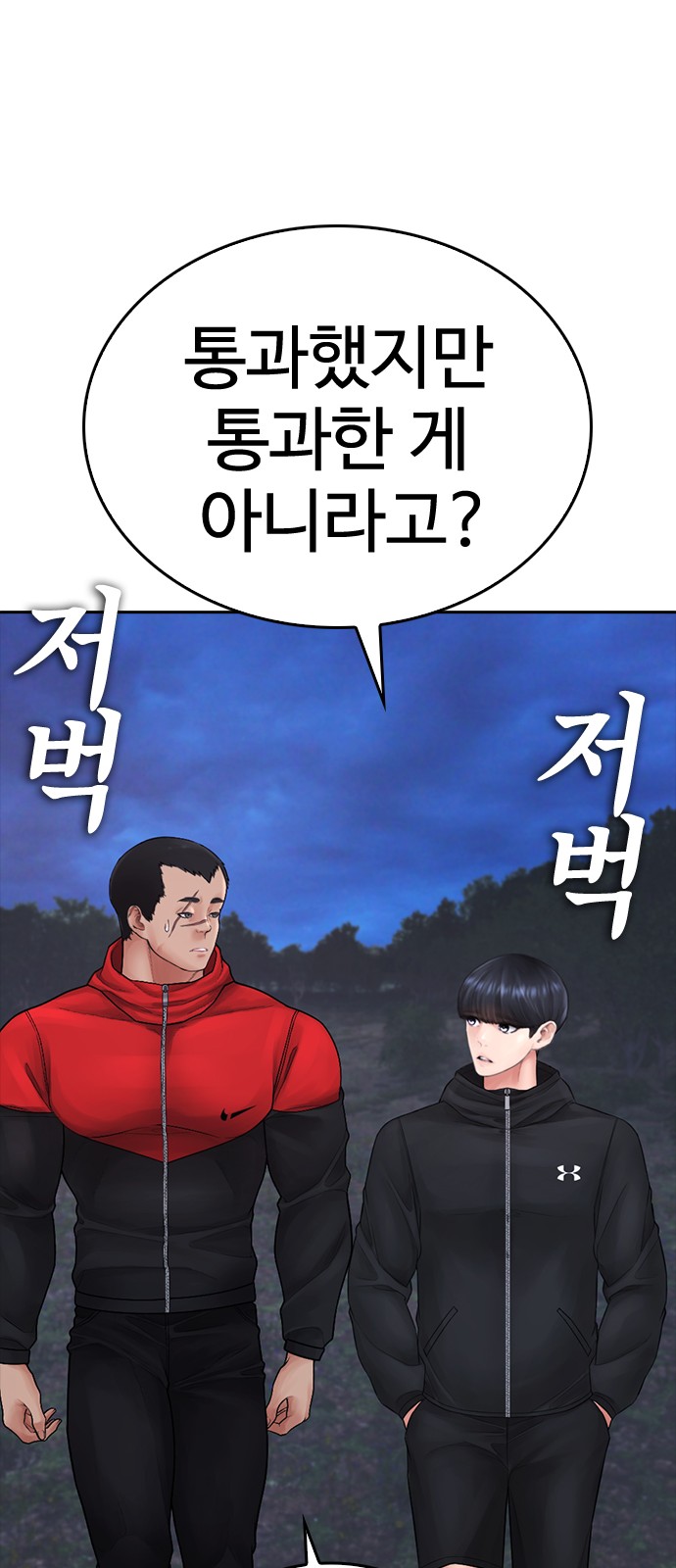 62 페이지