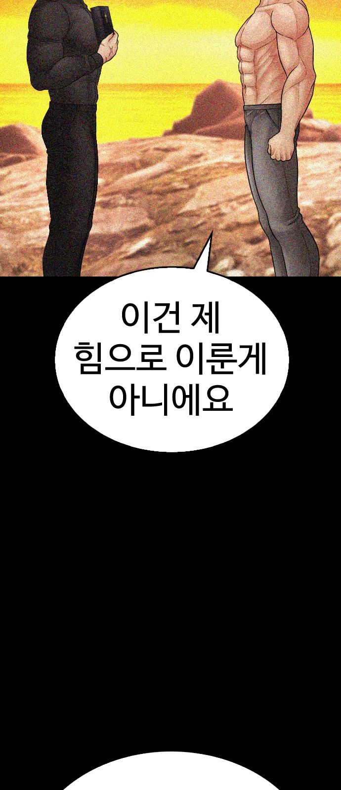 70 페이지